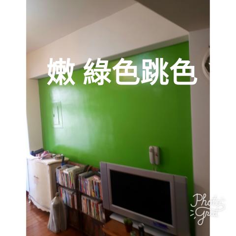 金玉滿堂  油漆 防水 工程 - 