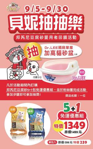 城惠琪 - 插圖與活動宣傳設計