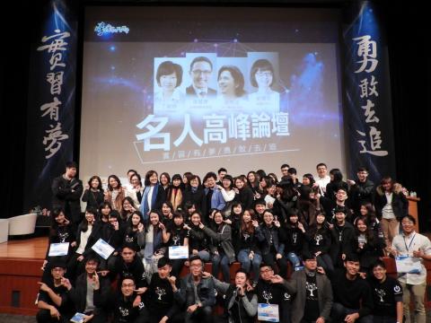 主持人 Stella Su - 由台北市就業服務處主辦，台灣微軟、活動通、Cheers等企業協辦，邀請微軟總經理孫基康、世紀奧美創辦人丁菱娟、台大教授葉丙成、Cheers雜誌社長劉鳳珍與來自全台各地大學生們演講互動交流，並聯合眾多企業釋出實習及正職職缺，吸引超過1500大學生參與。