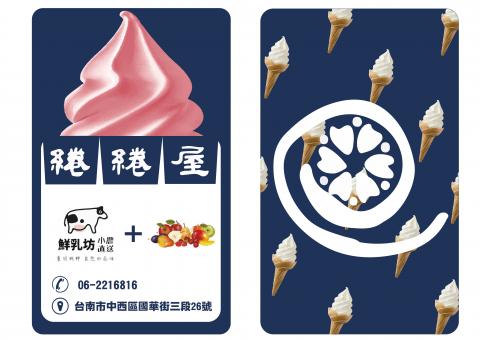 謝拔辣個人工作室 - 名片設計 謝拔辣個人工作室 - 名片設計