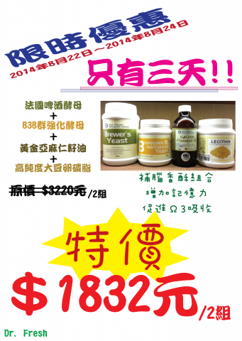 芃杋工作室 - 優惠DM