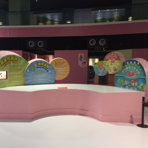 嘉其室內木作裝修 - 士林科教館修改前