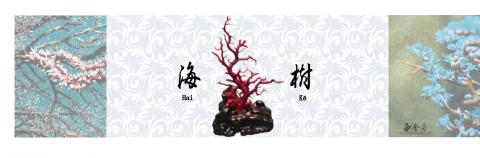 林雨璇 - 珠寶網頁橫幅設計