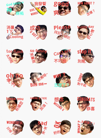 英家文創工程 - 完整一系列  公開貼圖
https://line.me/S/shop/sticker/author/508969