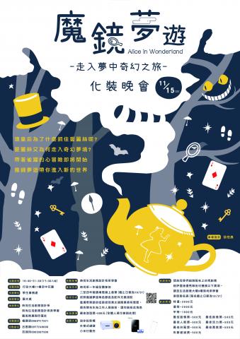 活石生活 - 海報設計