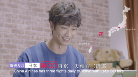 好日子影像製作 - 華航 劉以豪