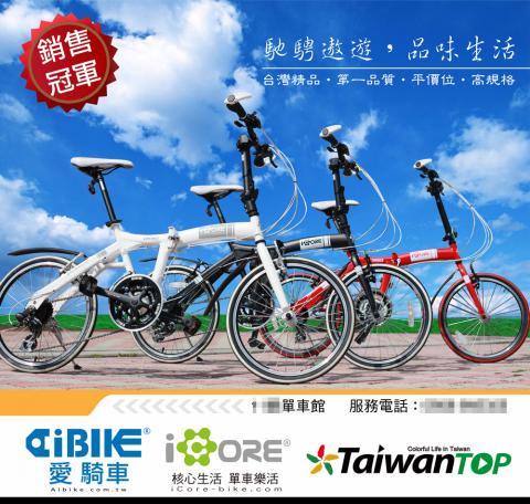 魅設‧設計工作室 - 單車大圖輸出