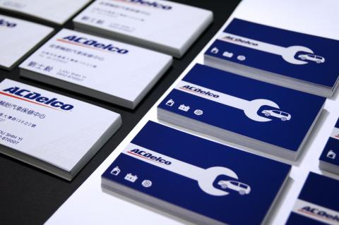 劉价倫 - 金泰輪胎 / 名片設計