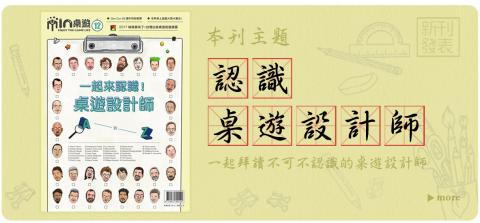 林珍妮 - 網站Banner設計6 林珍妮 - 網站Banner設計6