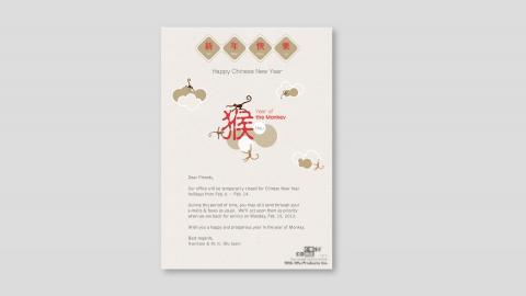 Fann - 猴年農曆新年卡 Fann - 猴年農曆新年卡