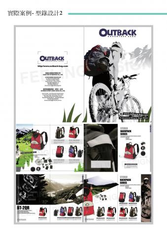 文藝沙發堂品牌策劃有限公司 - 型錄設計