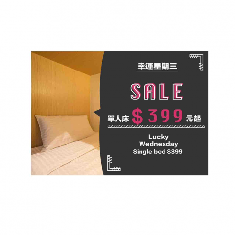 Amber - Facebook臉書用圖製作-Fun Inn Taipei 瘋台北青旅