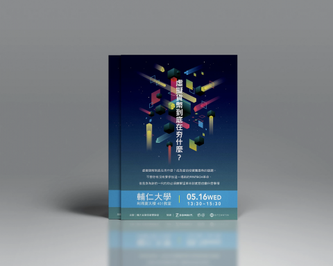 Amber.K  - 更多作品請參考https://amber790226.wixsite.com/ambersportfolio