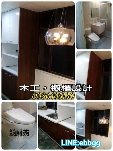 ✿SHTEN裝潢櫥櫃,衛浴,系統櫃木工設計,油漆配色✿ - 空間設計
木工，櫥櫃