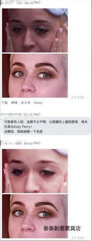 芃杋工作室 - Line群工商文宣