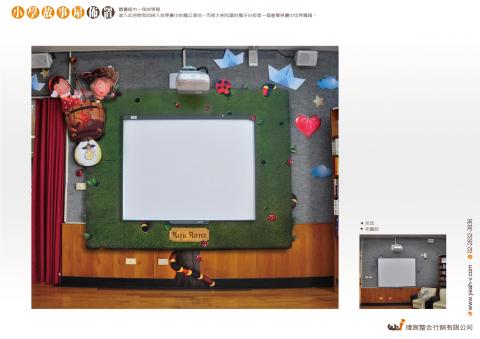 瑋宸整合行銷有限公司 - 