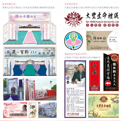 紅三角設計有限公司 - 