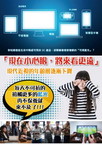 林玹緹 - 一系列的網路EDM設計編排-2