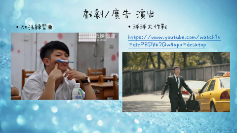 阿Ｑverycute - 戲劇、廣告演出