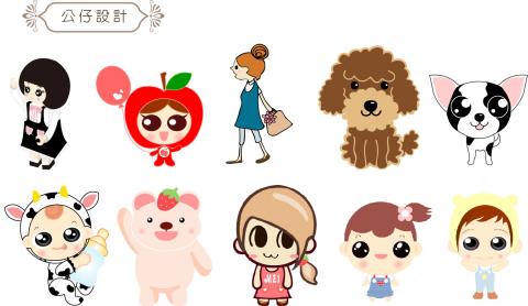 魅設‧設計工作室 - 吉祥物‧公仔設計