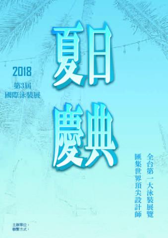 ldy工作室 - 海報設計