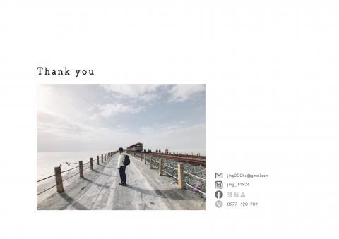 StoryTeller Studio - 如果您有需要，歡迎隨時與我聯繫！