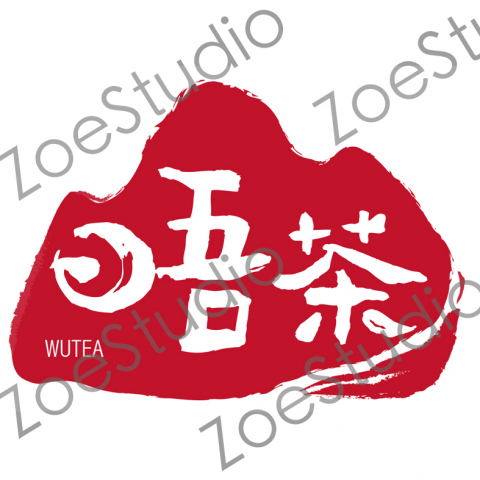 ZoeStudio - 樸拙風LOGO設計