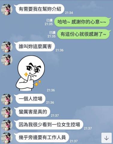 囍雁 婚禮顧問 - 