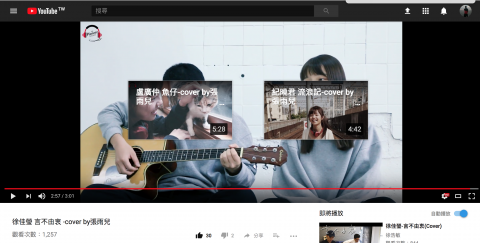 拓荒者音樂工作室 - 