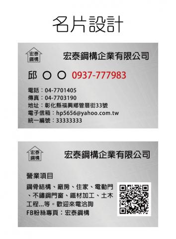 Vina - 名片設計(雙面)