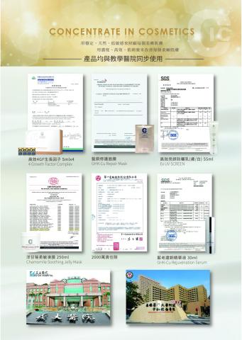 喜朵spa - 與各大醫院合作，經得起檢驗