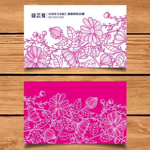 喬視覺設計 - 個人名片設計