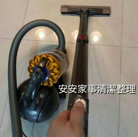 安安家事清潔整理 - 提供Dyson吸塵器清潔地面 安安家事清潔整理 - 提供Dyson吸塵器清潔地面