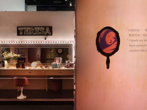 材料間設計工作室 - 鄧麗君特展展場設計案