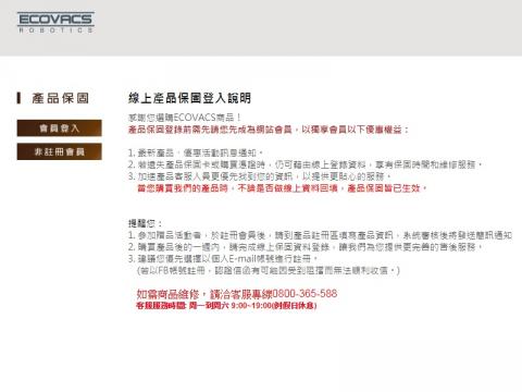 名行網站設計 - 特力屋線上保固系統

自訂品牌與商品型號
產品序號驗證
串接簡訊系統
產品活動驗證機制