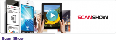聯合實境數位有限公司 - 《ScanShow》全新的圖像搜尋引擎，可掃描圖形跟QRcode。拋開舊有的傳統展示，完美的呈現虛實互動及多媒體娛樂，締造不一樣的視覺體驗。