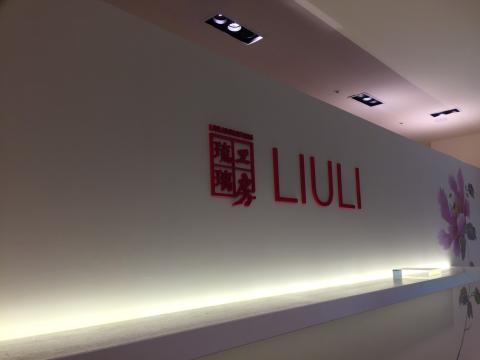 巨藝企業有限公司 - 