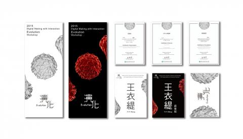 Alien Studio - 平面設計＿旗幟、獎狀、名牌、邀請卡