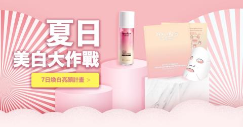 Azhou Studio | 平面設計、社群經營專業、專業品牌企劃管理師 - 廣告Banner範例