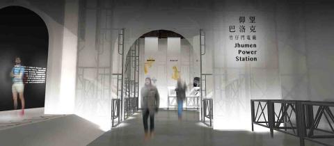 材料間設計工作室 - 松菸競案