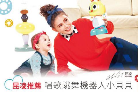 AC. Studio - 昆凌 費雪玩具廣告 / 服裝造型