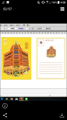 林曼萱 - 明信片系列1