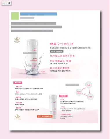 大柔工作室 - 網路平台FACEBOOK
網路產品DM
配合客戶需求、受眾及放送網路平台，做整合完成廣告圖及文宣。