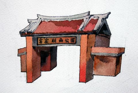 安卡利藝術有限公司 - 竹東插畫地圖水彩作品-客家戲曲公園