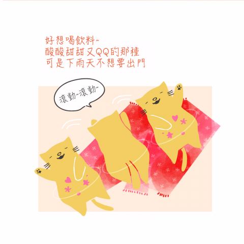 貓星人吃吃 - 插畫圖文創作設計