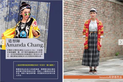 AC. Studio - VANS 秋冬造型師穿搭企劃 / 服裝造型