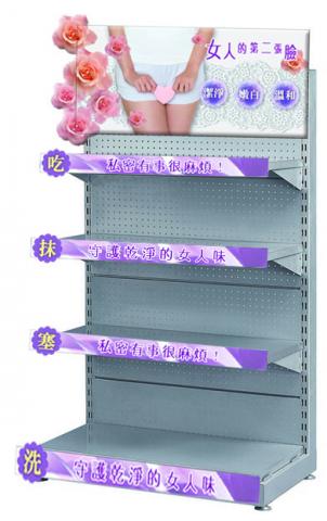 櫻桃塔_個人工作室 - 陳列架設計2