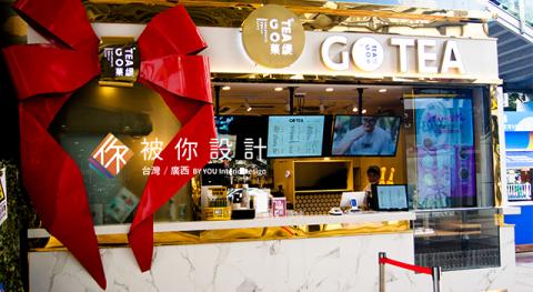 被你設計 - 店面設計裝修