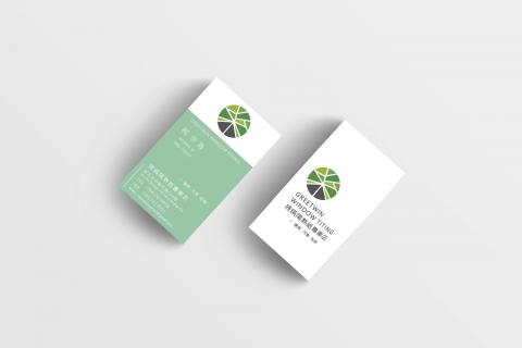 流浪設計 - 名片設計