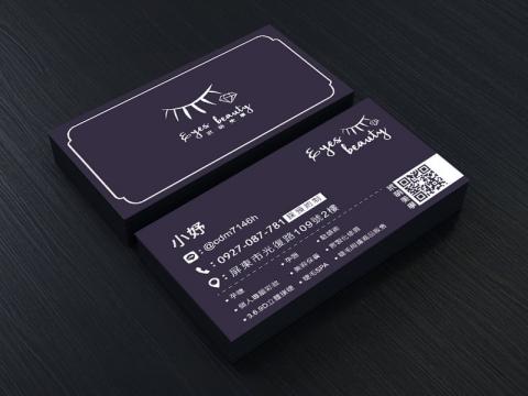 ViewJiezuo個人工作室 - 美睫-名片設計
(無LOGO設計)
